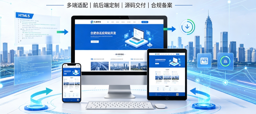 jxf吉祥坊企业营销型网站开发怎么做，落地获客型官网搭建全指南