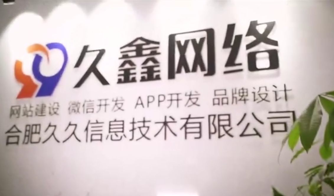 jxf吉祥坊商家搭建私域小程序，为何优先选择jxf吉祥坊本地小程序开发公司更稳妥？
