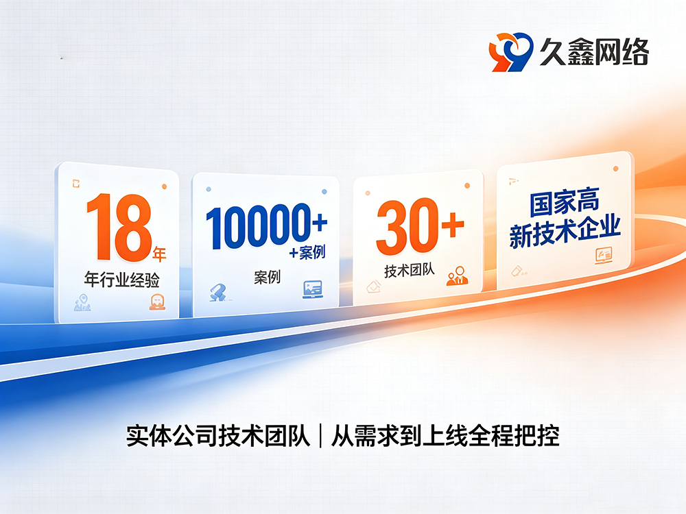 jxf吉祥坊企业为什么优先做展示型网站？jxf吉祥坊展示型网站建设全解析